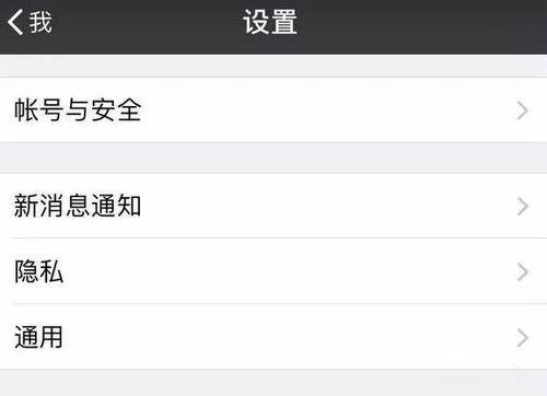 微信账号突然被限制登录？别慌！手把手教你如何快速解除限制