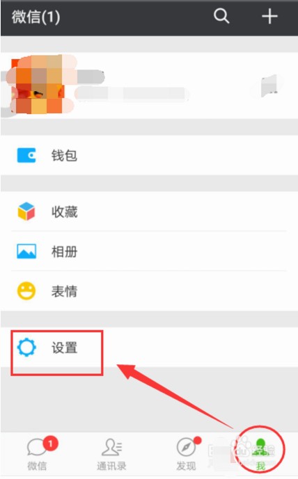 微信账号突然被限制登录？别慌！手把手教你如何快速解除限制