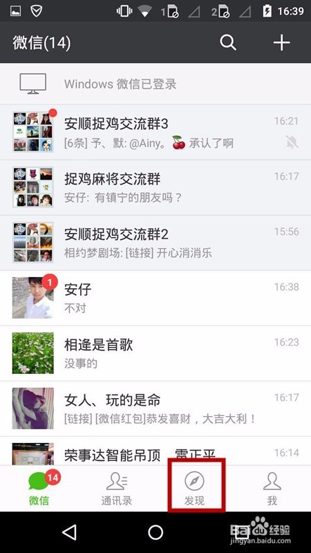 微信里那些只靠文字撑起的朋友圈，到底藏着啥门道？