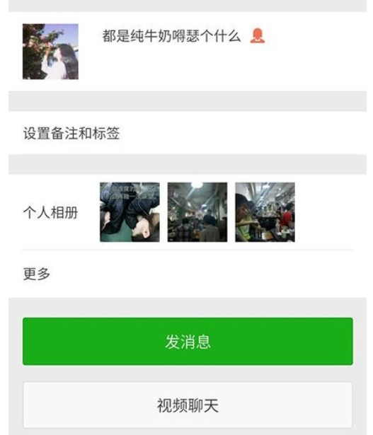微信黑名单好友怎么找回？手把手教你解除拉黑，重拾旧日联系