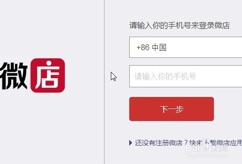 微商这事儿，到底咋整才能不踩坑？手把手跟你唠点实在的