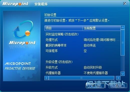 微点整理大法：把碎成渣的灵感，盘成流量密码的独门绝技