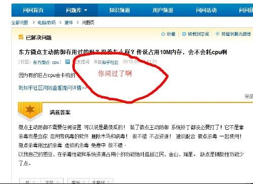 微点整理大法：把碎成渣的灵感，盘成流量密码的独门绝技