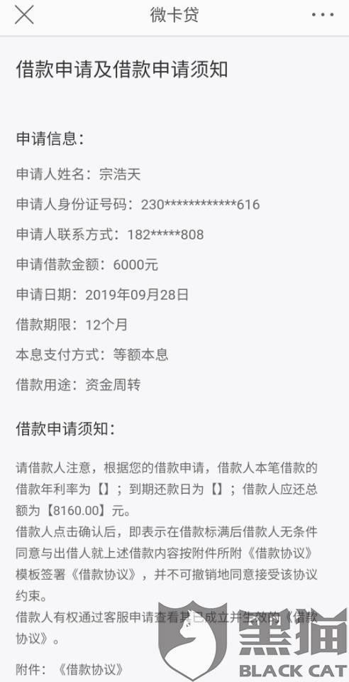 微贷网工作，薪资福利到底香不香？内行人给你唠明白