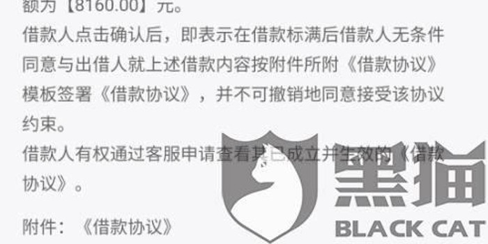 微贷网工作，薪资福利到底香不香？内行人给你唠明白