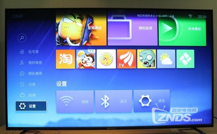 微鲸电视怎么样？聊聊我家那台“小钢炮”的真实体验