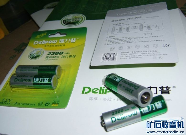 德力普充电电池到底怎么样？一个老用户的真情实感大揭秘！