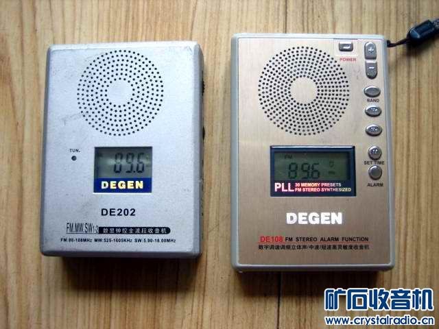德劲收音机怎么样？老收音机迷掏心窝子聊聊这个国产老牌子