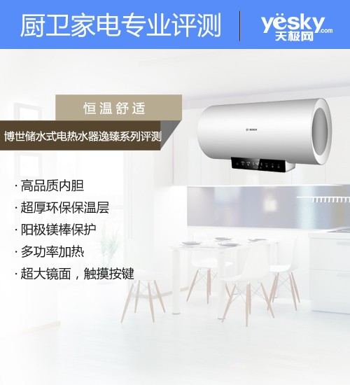 德国精工遇上中国厨房：我家的博世电器是“真香”还是“坑爹”？