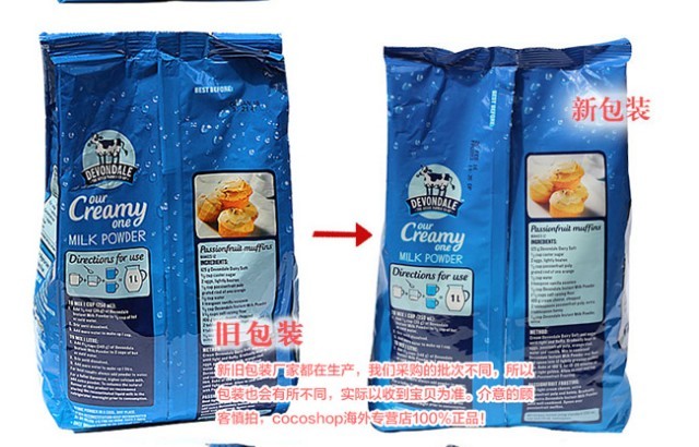 德运全脂牛奶到底咋样？老喝家给你掰扯掰扯