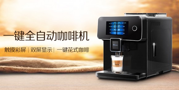 德颐咖啡机到底怎么样？一篇讲明白它的好与“坑”