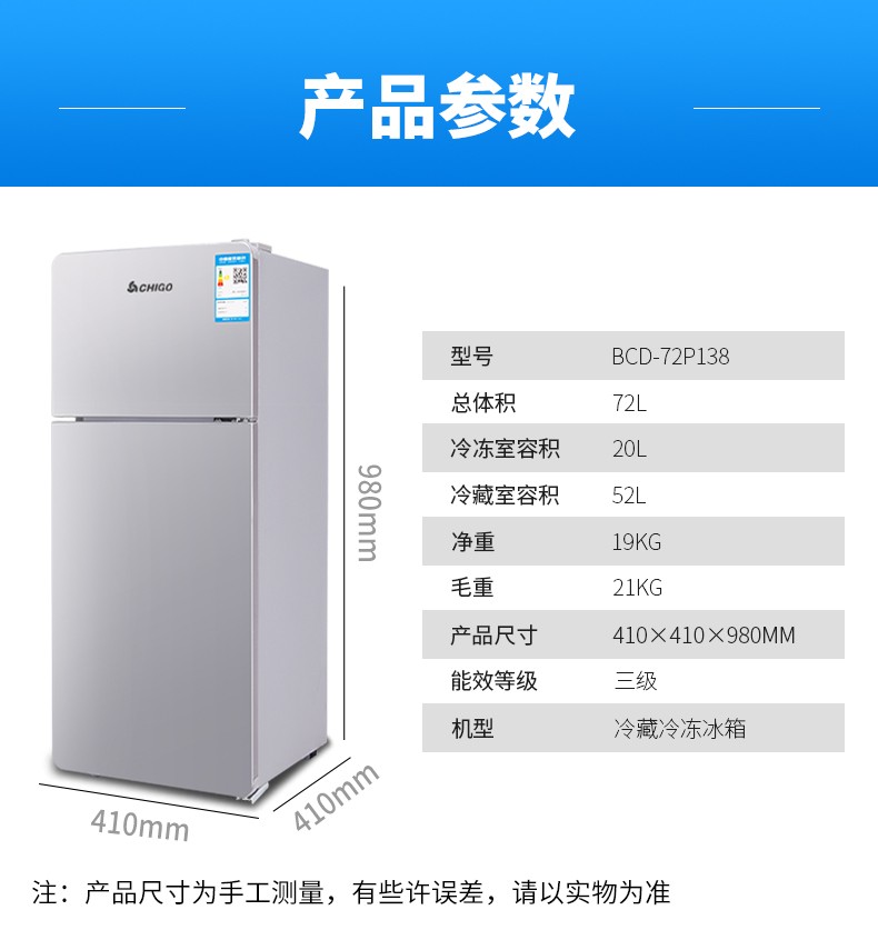 志高冰柜到底怎么样？一个囤货党的真实心路与使用报告！