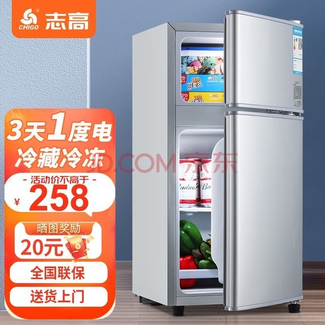 志高冰柜到底怎么样？一个囤货党的真实心路与使用报告！