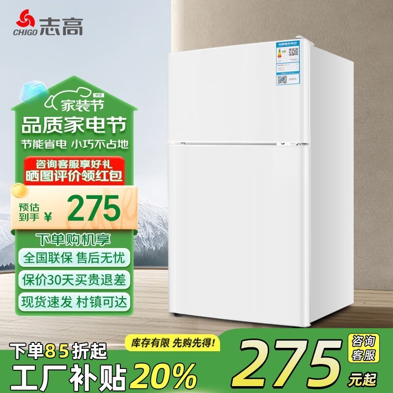志高冰柜质量怎么样？三年用户含泪分享，这些坑别踩！
