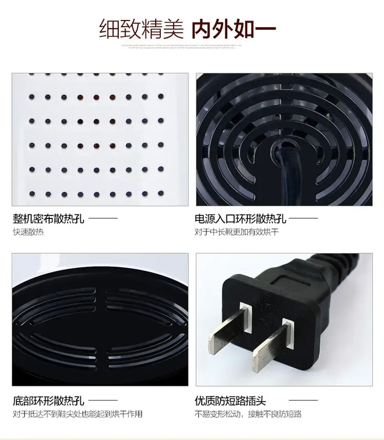 志高烘鞋器真实体验：除湿除臭真管用，但安全细节你要懂