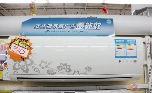 志高空调，是性价比之选还是“坑”？我替你扒了扒底细