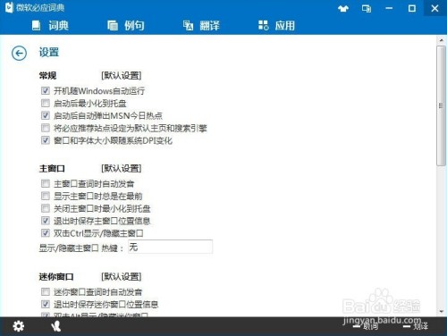忘了收藏夹吧！用微软必应整理信息，我这“赛博第二大脑”真成精了