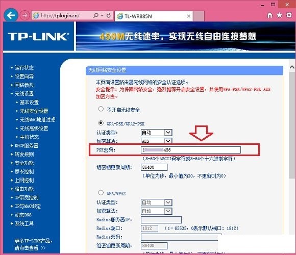 忘掉WiFi密码？别急，这儿有招儿！教你怎么样查wifi密码不犯难