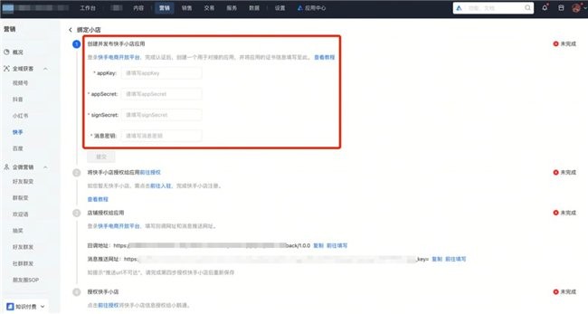 快手平台内容整理秘籍：从杂乱无章到流量爆款的系统心法