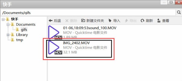 快手老手支招：手头视频一团乱麻？这样整理让你流量翻倍！