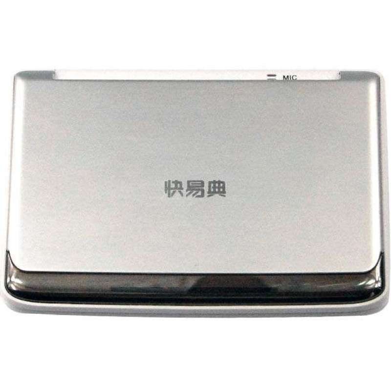 快易典学习机到底怎么样？一位陪读老母亲的真心话大冒险
