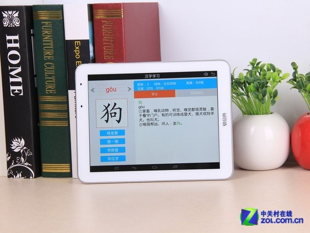 快易典家教机怎么样？用了三年的家长掏心窝子聊聊