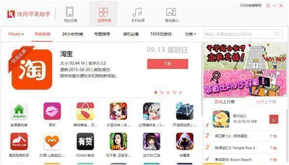 快用WiFi：让你的网络生活不再“卡壳”