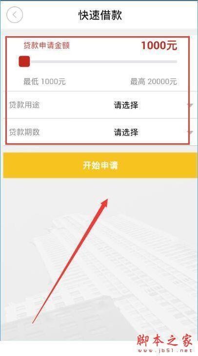 快钱包到底靠不靠谱？老用户掏心窝子说说真实体验！