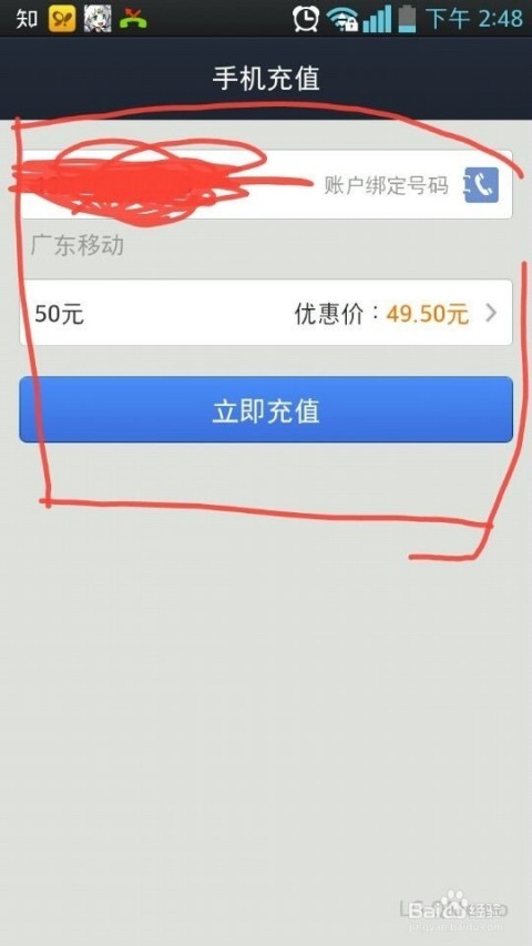 快钱包到底靠不靠谱？老用户掏心窝子说说真实体验！