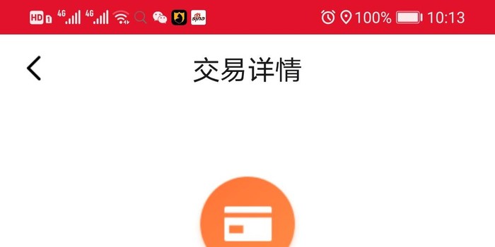 快钱快刷那些事儿：安全、费用与信任的漩涡