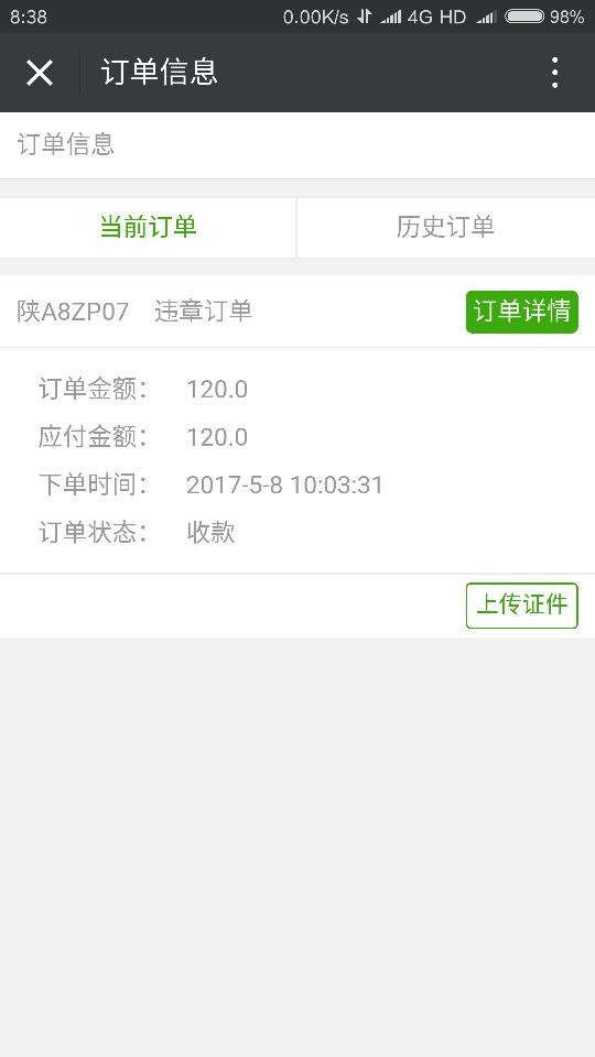 快钱这趟水，到底有多深？一位老用户的真实体验告诉你