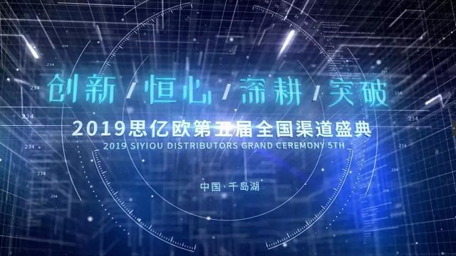 思亿欧内容整理术：如何在AI搜索时代让品牌被‘说出来’？