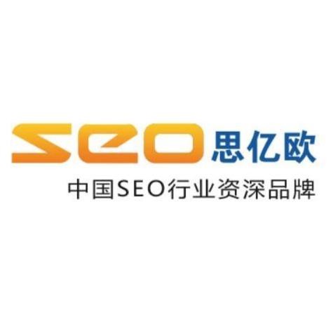 思亿欧内容整理术：如何在AI搜索时代让品牌被‘说出来’？