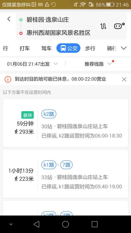 惠惠网到底咋样？俺这个老网购用亲身经历跟你唠明白