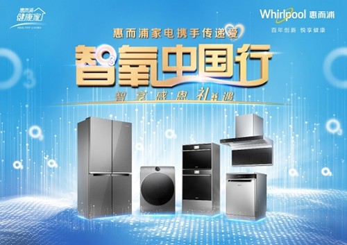 惠而浦怎么样？俺用了三年半，今儿个掏心窝子跟您唠唠！