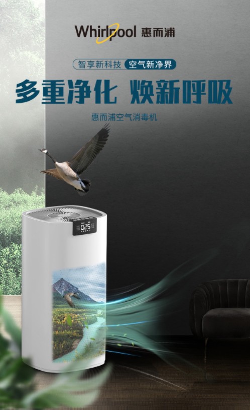 惠而浦空调值不值得买？一个真实用户的使用心路