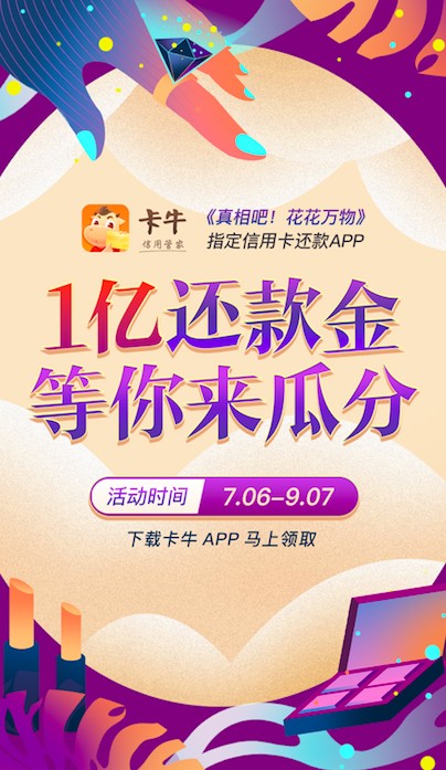 惠还网到底靠不靠谱？老用户掏心窝子分享真实体验