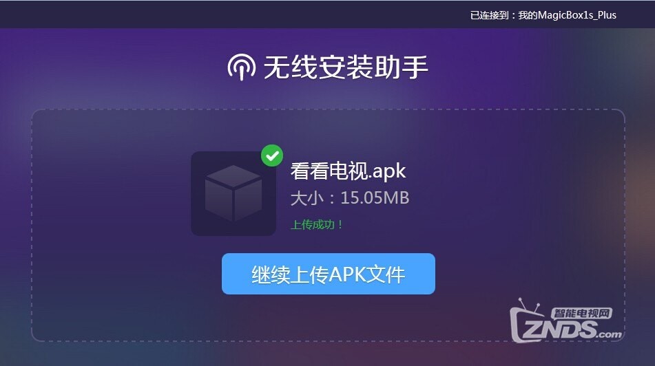 想买电视盒子？别光看价格！老司机带你扒一扒天猫魔盒的真实体验