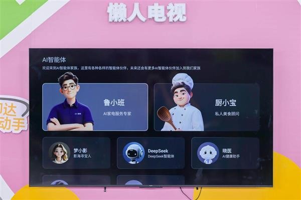 想买统帅电视？先看看这篇大实话！