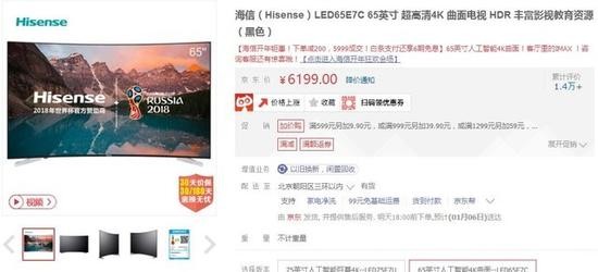 想了解海信待遇怎么样？这份超全的内部真实盘点请收好！