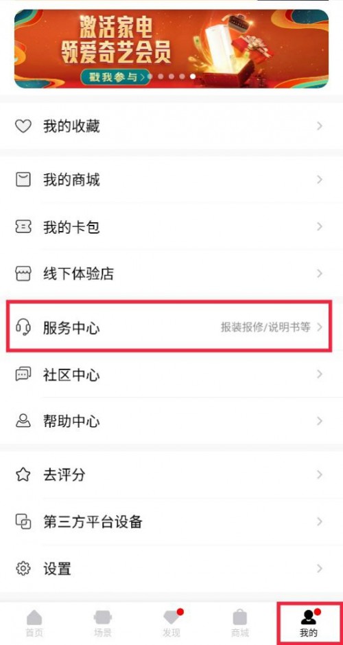 想了解美的销售岗真实待遇？听听内行人怎么说