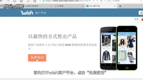 想在Wish上不做炮灰？老卖家掏心窝子的内容整理术