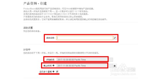 想在Wish上不做炮灰？老卖家掏心窝子的内容整理术
