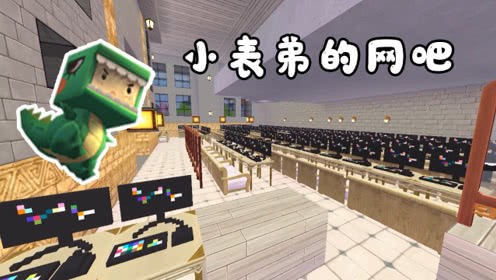 想开网吧当老板？先别急着掏钱，看看这碗“酸辣粉”你咽不咽得下！