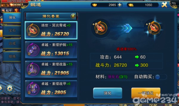 想找一款又肝又佛还能交朋友的魔幻手游？来唠唠《炫龙记》咋样！
