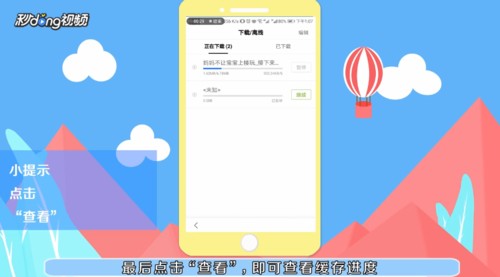 想把喜歡的影片存下來？2026年最全下載方法指南，安全又省心！