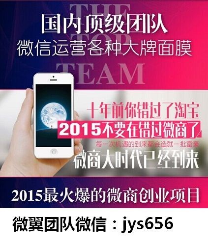 想搞副业又怕被坑？手把手教你靠谱的微商代理起步心法