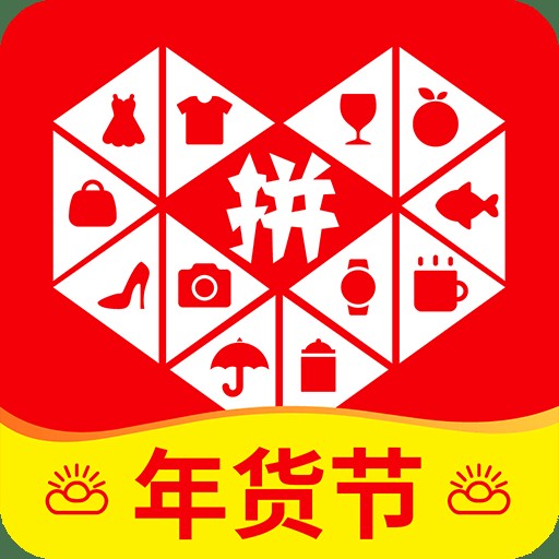想省钱又想买好货？这份拼团“偷懒”攻略，看完你也是行家！