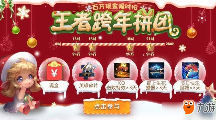 想省钱又想买好货？这份拼团“偷懒”攻略，看完你也是行家！