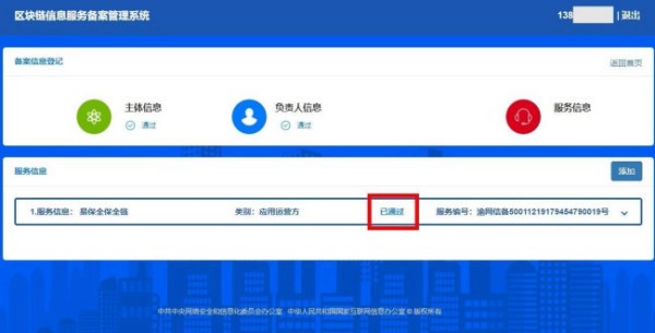 想知道微链怎么样整理内容效率高？这套实操方法让你秒变高手！